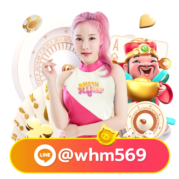 rm66 mascot