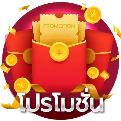 แบนเนอร์โปรโมชั่น RM6 เครดิตฟรีสำหรับสมาชิกใหม่