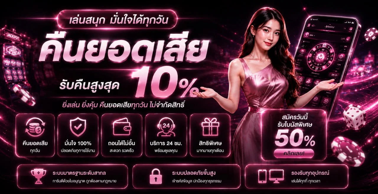 รวมเกมสล็อต RM6 ค่าย PG SOFT Pragmatic Joker แตกง่าย
