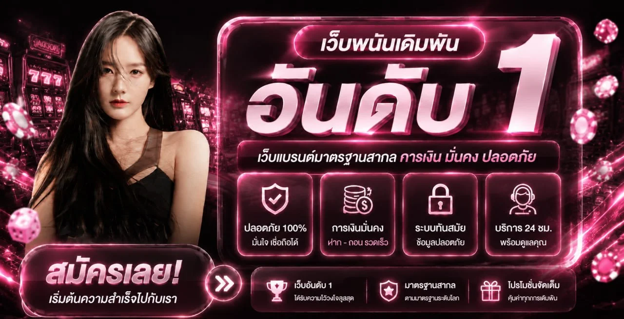 ขั้นตอนสมัครสมาชิก RM6 บนมือถือใช้เวลาไม่ถึง 1 นาที