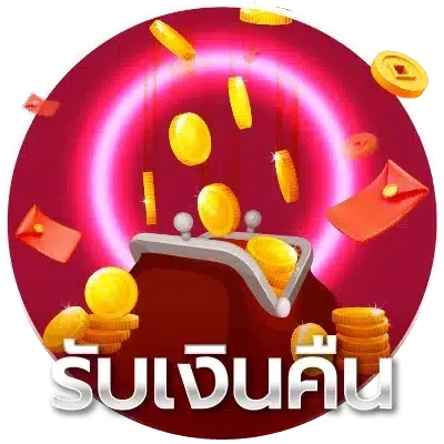 ระบบฝากถอนออโต้ RM6 รวดเร็วภายใน 10 วินาที